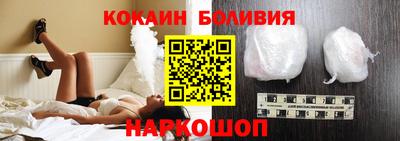 мяу мяу кристалл Абакан