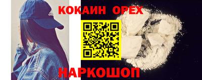 прущие грибы Абинск