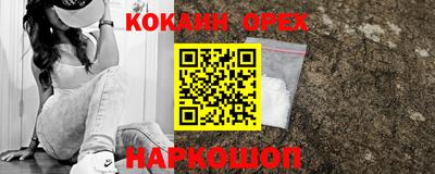 мяу мяу кристалл Абакан