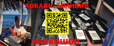 мяу мяу кристалл Абакан