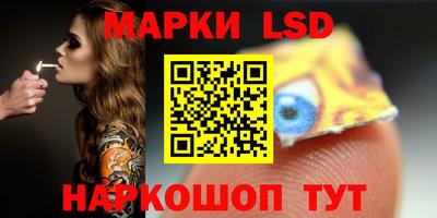 марихуана Абинск
