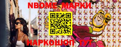 мяу мяу кристалл Абакан