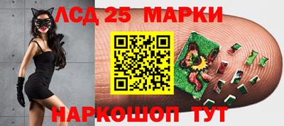 мяу мяу кристалл Абакан