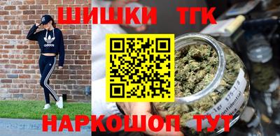 мяу мяу кристалл Абакан