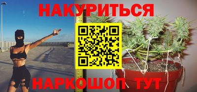 марихуана Абинск