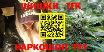 мет Гагарин