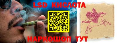 мяу мяу кристалл Абакан