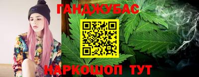 марихуана Абинск