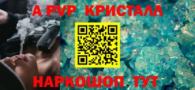 мефедрон мука Гатчина