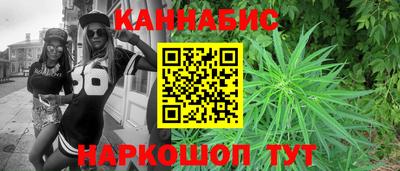 гашиш Гай