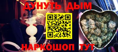 мяу мяу кристалл Абакан
