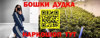 метамфетамин Азнакаево