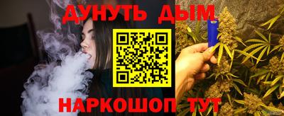 марихуана Абинск