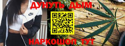 метамфетамин Азнакаево