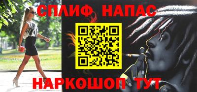 метамфетамин Азнакаево