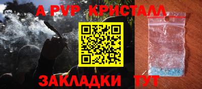 мет Гагарин