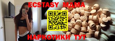 марихуана Абинск