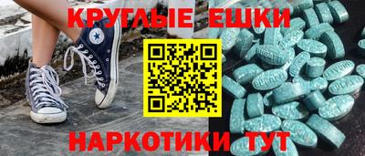 героин Абинск