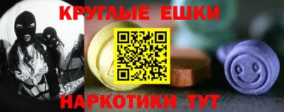 марихуана Абинск