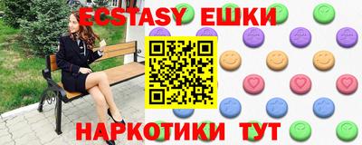 мефедрон мука Гатчина