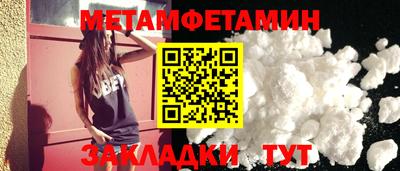 марихуана Абинск