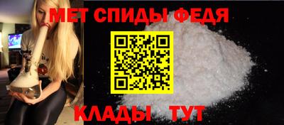 мет Гагарин