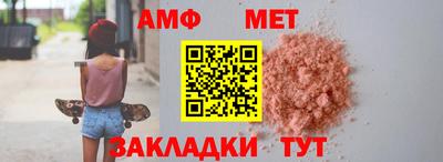 мет Гагарин