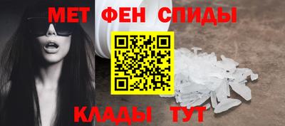 мефедрон мука Гатчина