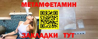 мефедрон мука Гатчина
