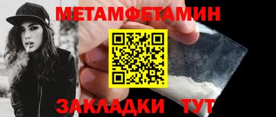 мет Гагарин