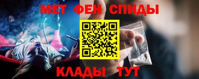 мяу мяу кристалл Абакан
