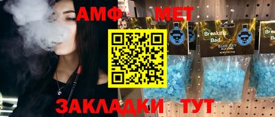 мефедрон мука Гатчина