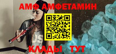 марихуана Абинск