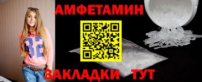 мяу мяу кристалл Абакан