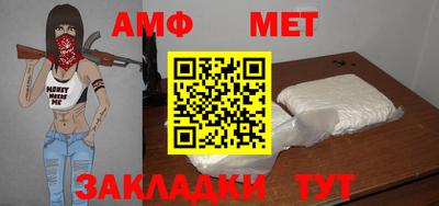 марихуана Абинск