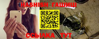 гашиш Гай