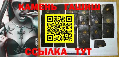 мефедрон мука Гатчина
