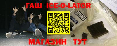 мет Гагарин