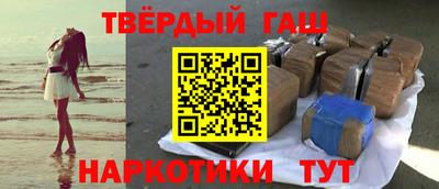 гашик Абакан