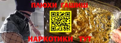 метамфетамин Азнакаево