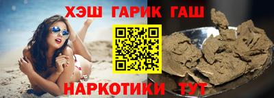мефедрон мука Гатчина