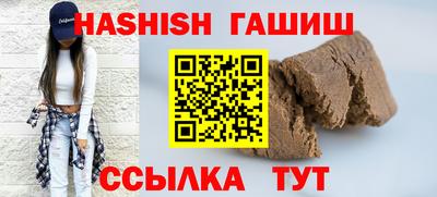 мефедрон мука Гатчина