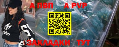 мефедрон мука Гатчина