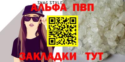 мет Гагарин