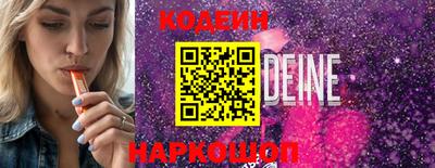 мяу мяу кристалл Абакан