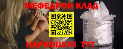 мет Гагарин
