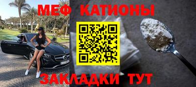 прущие грибы Абинск