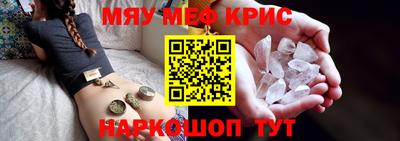 мет Гагарин