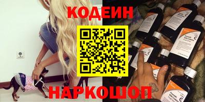 мяу мяу кристалл Абакан