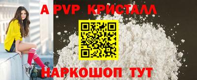 мефедрон мука Гатчина